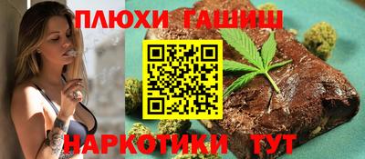 спайс Донецк