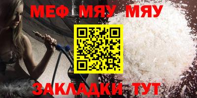 МДМА Балашиха