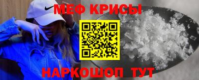 винт Донской