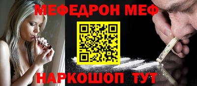 мефедрон мука Азнакаево