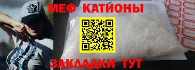 спайс Донецк