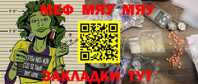винт Донской