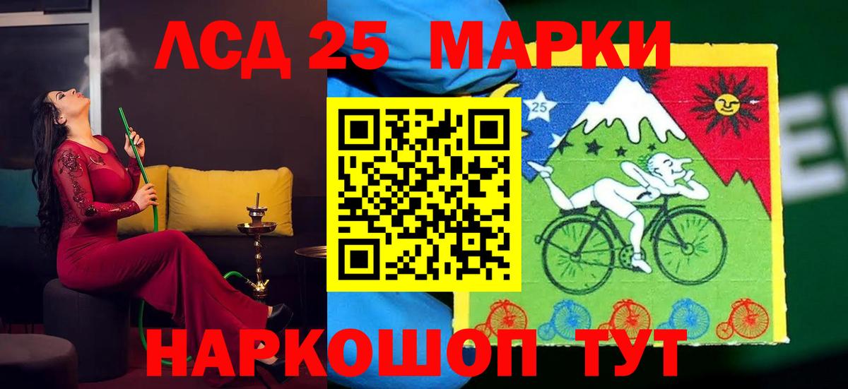 ЛСД экстази ecstasy  Лсд 25 экстази ecstasy  Коломна 