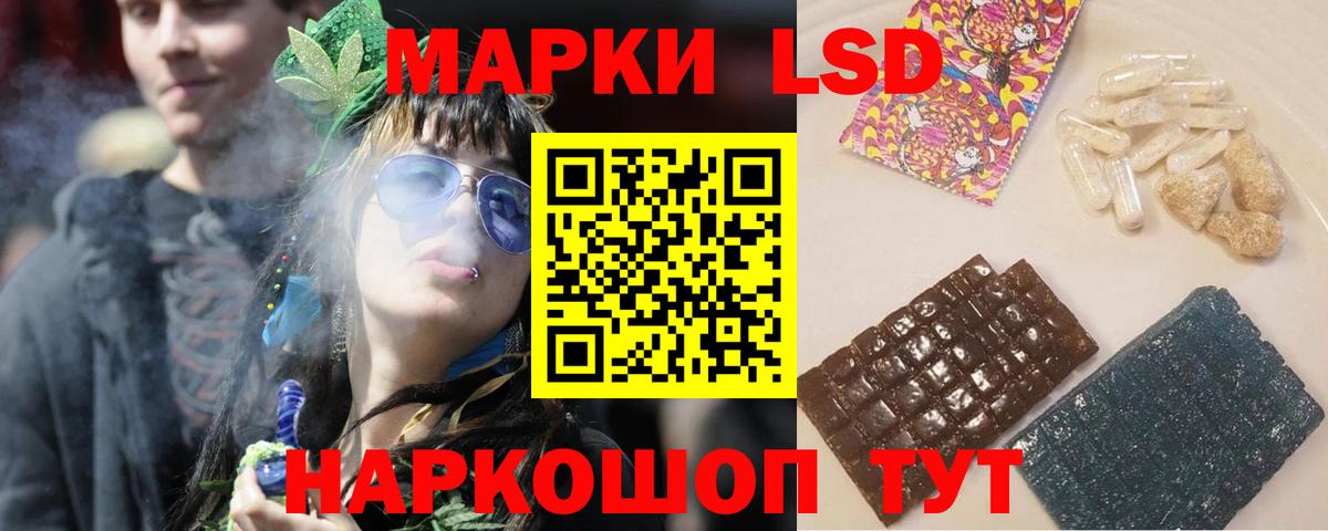 ЛСД экстази ecstasy  hydra рабочий сайт  Коломна  Вход с VPN 
