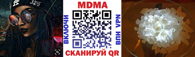MDMA молли  ОМГ ОМГ зеркало  Коломна 