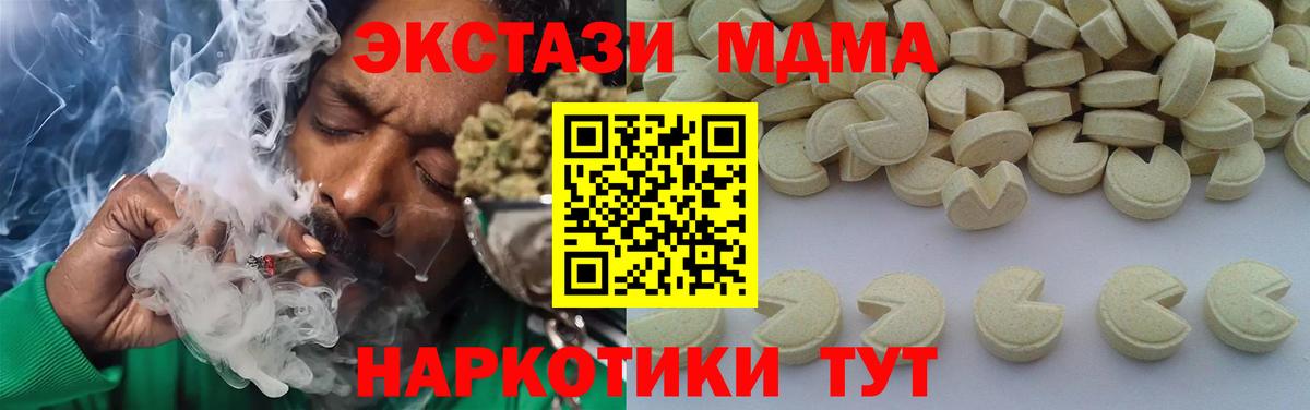 МЕФ   COCAIN  Каннабис  Коломна  Каннабис  Вход с VPN  А ПВП СОЛЬ  