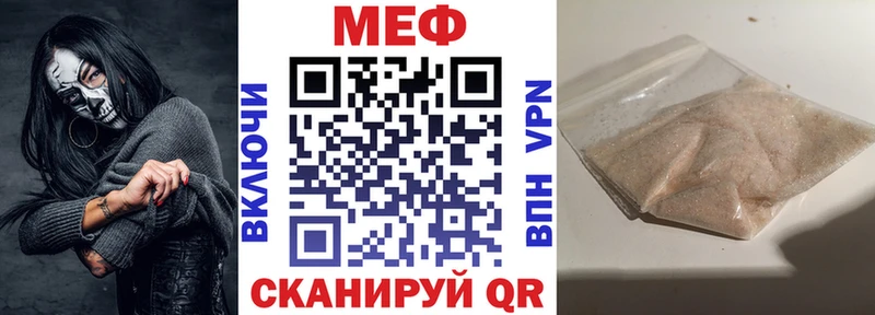 Мефедрон  Коломна