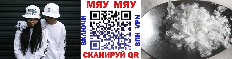 Мефедрон 4 MMC  наркота  Коломна 
