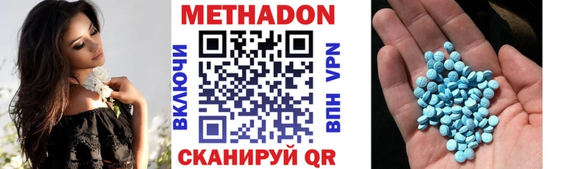 Метадон VHQ  это какой сайт  Коломна 