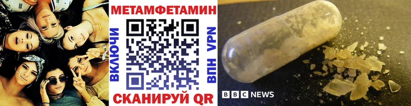 Метамфетамин Декстрометамфетамин 99.9%  блэк спрут как зайти  Коломна 