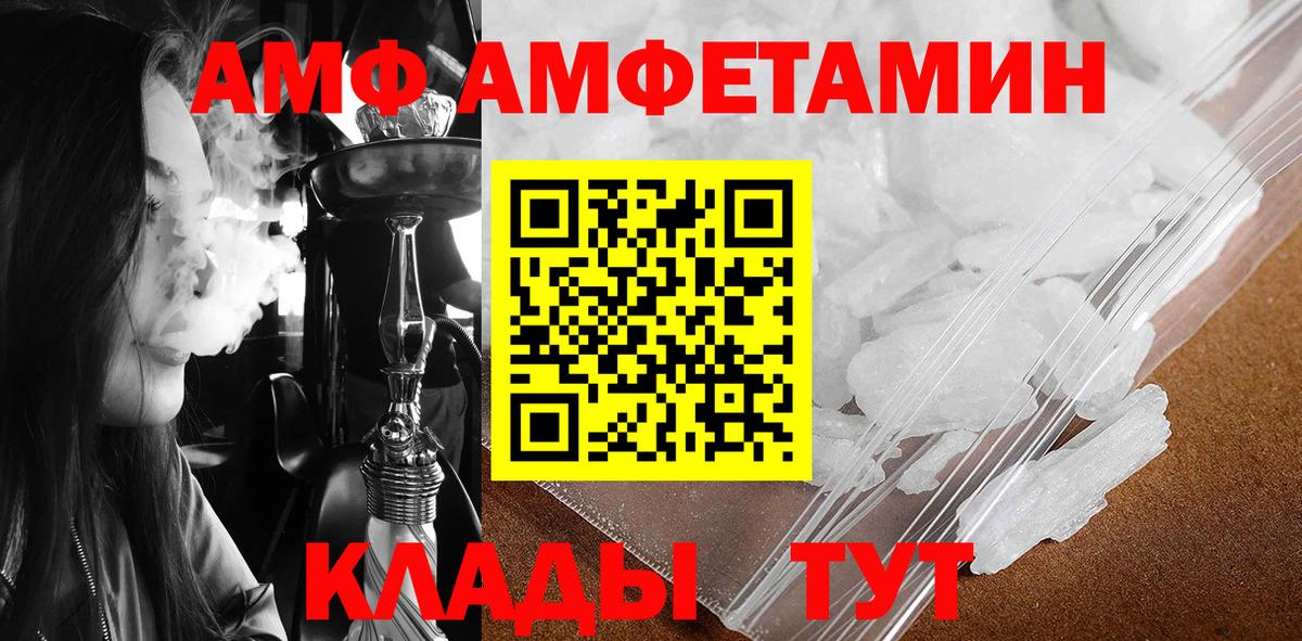 Коломна  Метамфетамин винт  Метамфетамин винт  Вход с VPN 