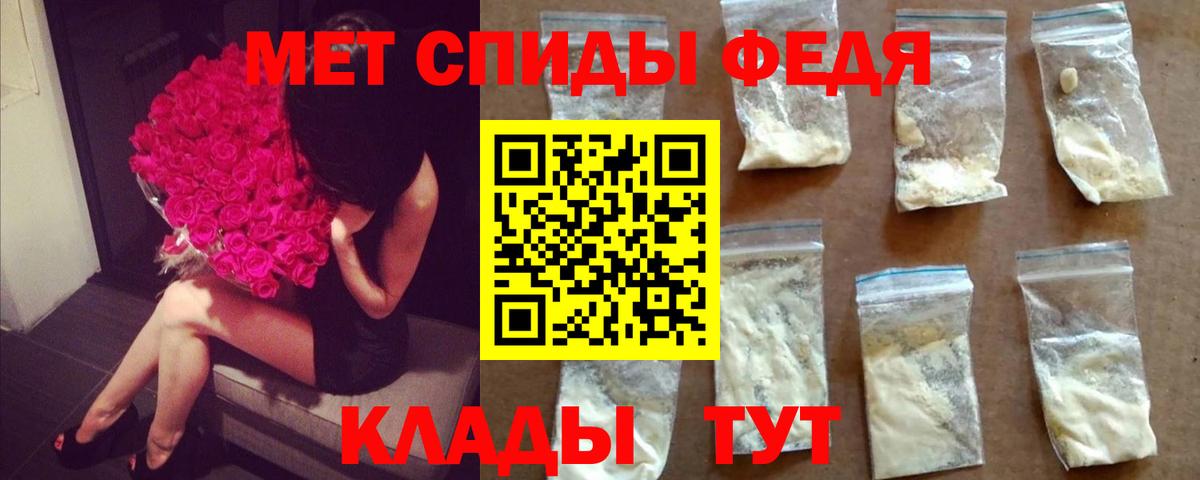 Метамфетамин Methamphetamine Коломна