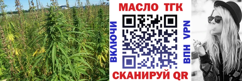 где можно купить наркотик  Коломна  ТГК THC oil 