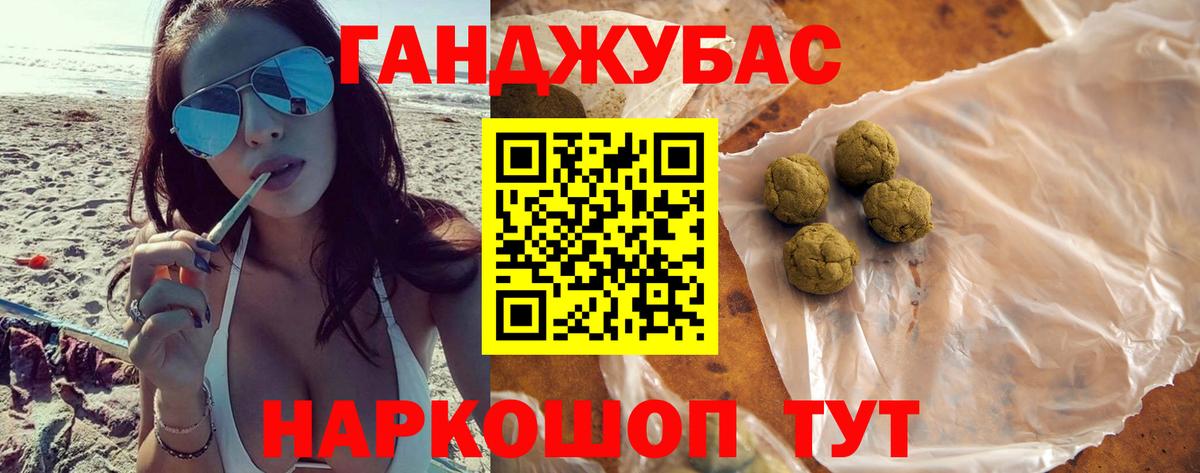 Бошки Шишки MAZAR  Вход с VPN  Бошки Шишки MAZAR  Бошки Шишки индика  Шишки марихуана VHQ  Коломна 