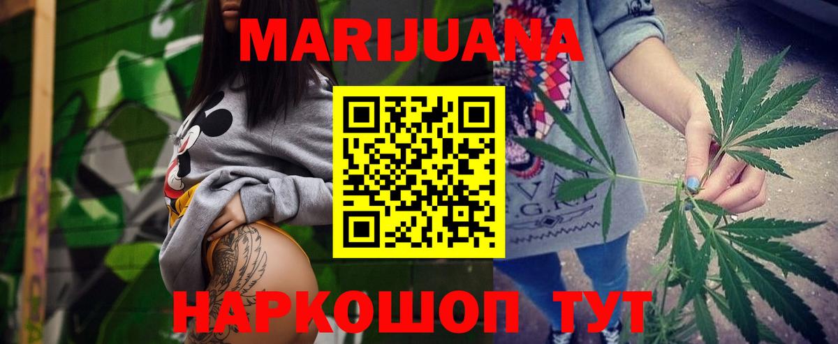Каннабис SATIVA & INDICA Коломна