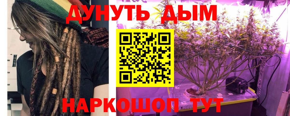 Меф Коломна